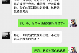 永川如果欠债的人消失了怎么查找，专业讨债公司的找人方法